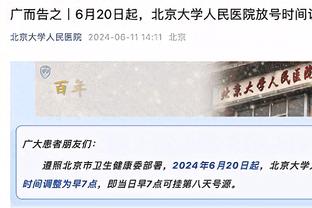 波波评价索汉打控卫：这对他来说像一个新世界 每晚都是一种教育